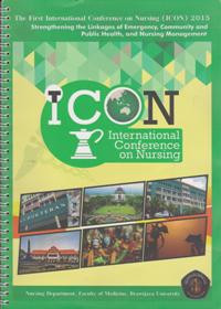 Image of Strengthening the Linkages of Emergency, Community and Public Health, and Nursing Management