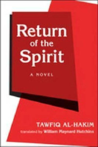 Image of Return of The Spirit