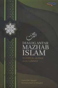 Image of Dialog Antar Mazhab Islam: Kajian Al-Quran dan Sunnah