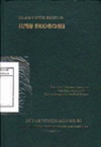 Image of Islam Untuk Disiplin Ilmu Ekonomi